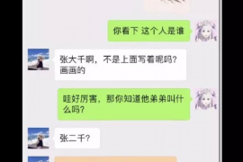 深圳融资清欠服务