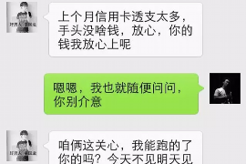 深圳融资清欠服务